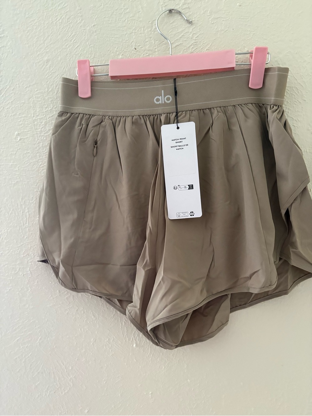 ALO Yoga Taupe Athletic Shorts with Built-In Liner